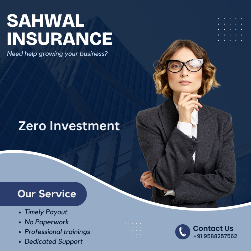 sahwal insurance (1)